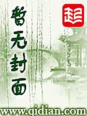 秦音墨亦琛她断情绝爱后极品家人悔不当初免费阅读全文