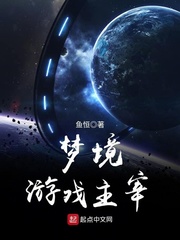 方夕苟在妖武乱世修仙小说全文阅读