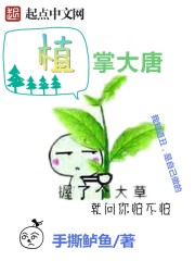 剑尘混沌剑神免费阅读全文